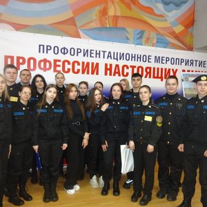 Профессии настоящих мужчин - 2023" г.Петрозаводск