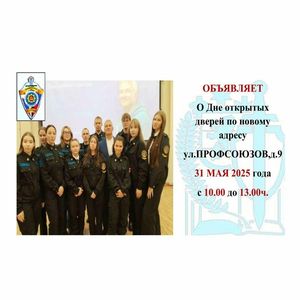 День открытых дверей в нашем колледже.
