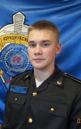 Мартынов Егор гр.ПД 4621