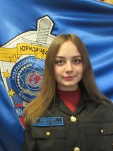 Криченцова Александра гр.ПД 1420