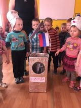 Ракета "Дружба" от младшей группы