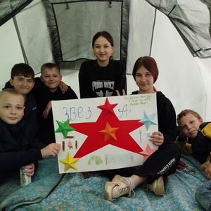Третий день смены в детском палаточном лагере "Звезда"