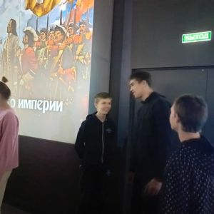 Второй день экскурсии!