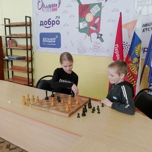 «Школьная спортивная лига по шахматам "Ладья Верхневолжья"