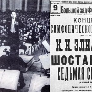 Январские страницы героического Ленинграда