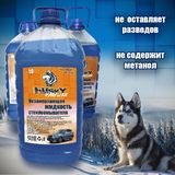 Жидкости стеклоомывателя Husky Karelian