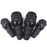 Налокотники и наколенники