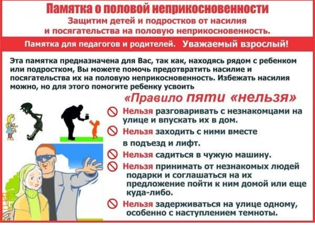 Муниципальное среднее общеобразовательное учреждение 