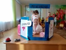 подгот. группа № 7  "Радуга" игра " Поликлиника"