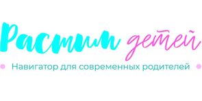 навигатор для современных родителей