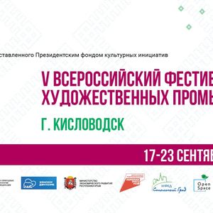 Мы едем в Кисловодск!!! 17-23 сентября