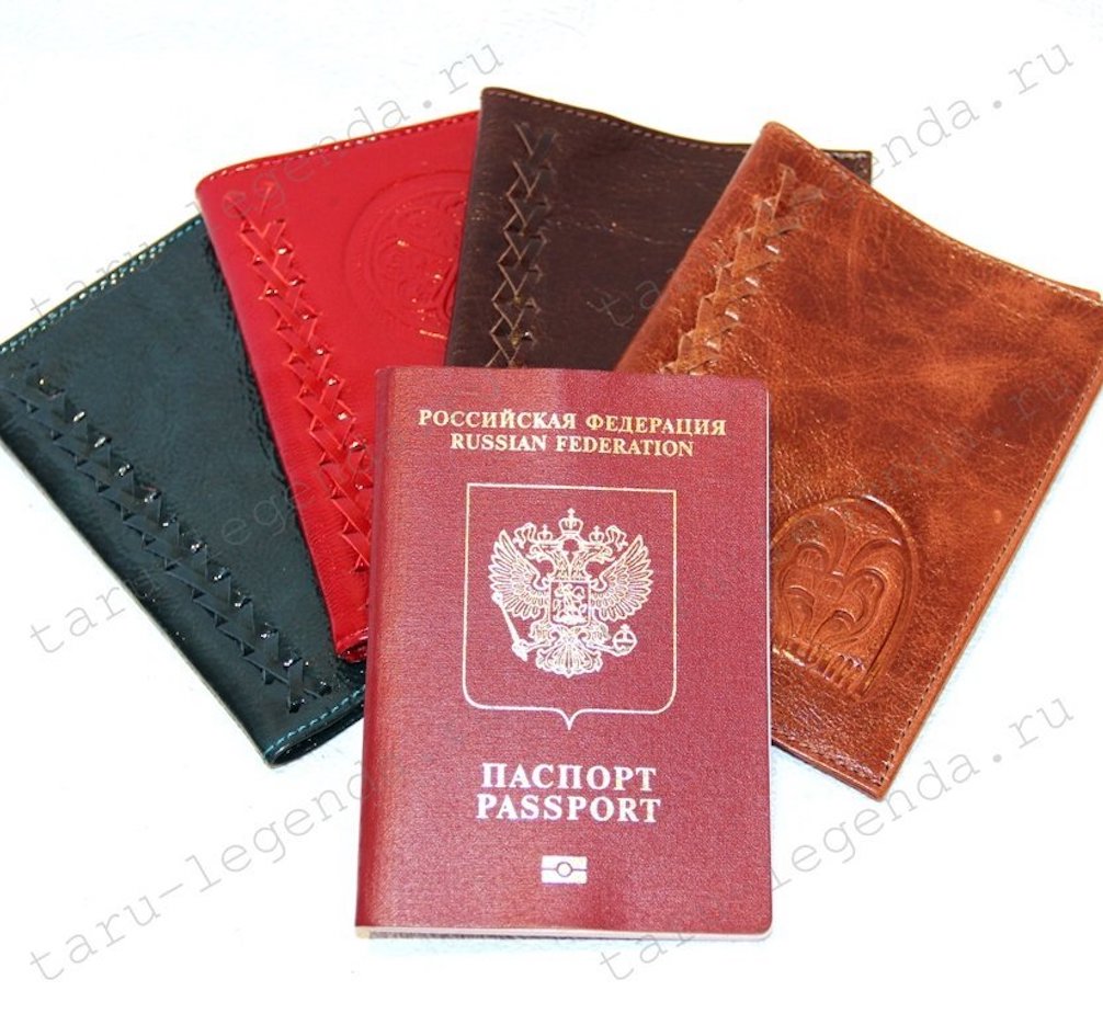 Обложки для паспорта, документов, книг