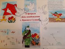 Совместная работа группы "Изюминка".