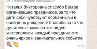 Родители группы "Лучики"