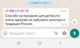 Родители группы "Ягодка"