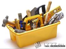 ИНСТРУМЕНТ