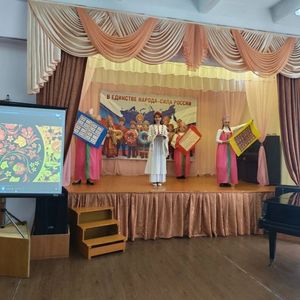 Фестиваль «Сила России в единстве народа»