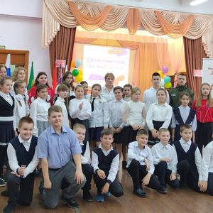 Посвящение в "Движение Первых"