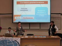 Мастер-класс педагогов СПбЦДЮТТ