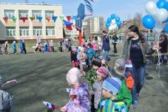 Круг почета