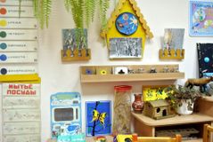 наша группа