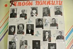 Стенд "Чтобы помнили"
