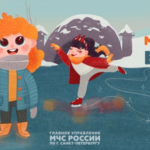 Безопасное поведение на воде