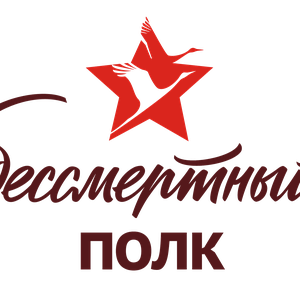 Нет в России семьи такой, где б не памятен был свой герой!