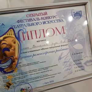 Театральный класс "Вешалка" берет новые вершины!