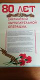апрель-4
