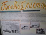 апрель-3