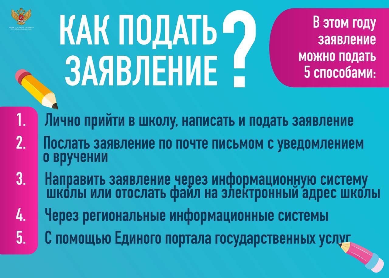 ГБОУ Свердловской области «Дегтярская школа, реализующая адаптированные основные  общеобразовательные программы». Прием в школу