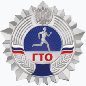 Спартакиада Пенсионеров