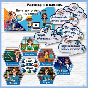 Есть ли у знания границы?