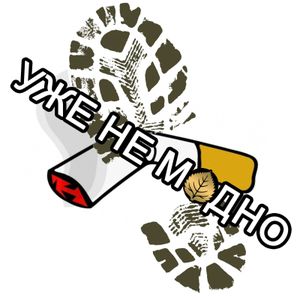 Влияние курения на организм подростка