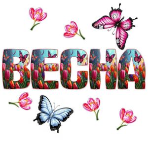 ТВОРЧЕСТВО В ПРЕДДВЕРИИ ВЕСНЫ