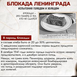 «НЕ ПРОСТО ПАМЯТЬ, А УРОК НА ВСЮ ЖИЗНЬ»