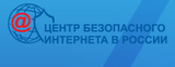 Центр безопасного интернета в России http://www.saferunet.ru/