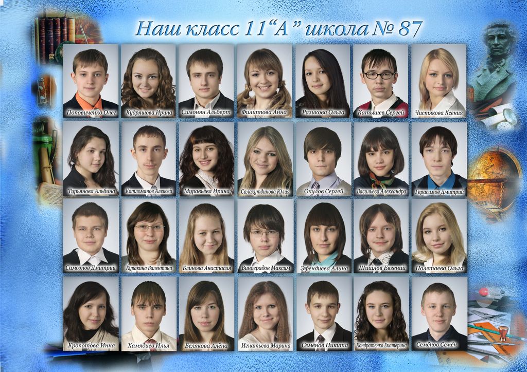 11 класс школа 13. Школа 87 Ярославль. Школа 13 Ярославль. Школа 13 Рыбинск. Школа 8 Ярославль.