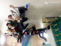 Дом вверх дном