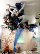 Дом вверх дном