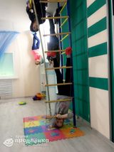 Дом вверх дном