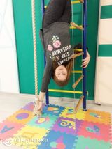 Дом вверх дном