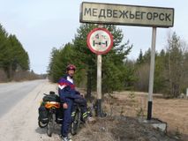 Этапы большого пути