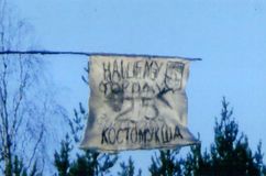 К юбилею родного города