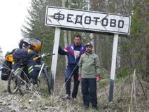 Самое бездорожье пройдено