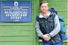 Финиш в Унице