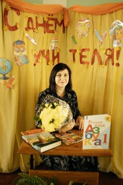 Сорока Екатерина Андреевна