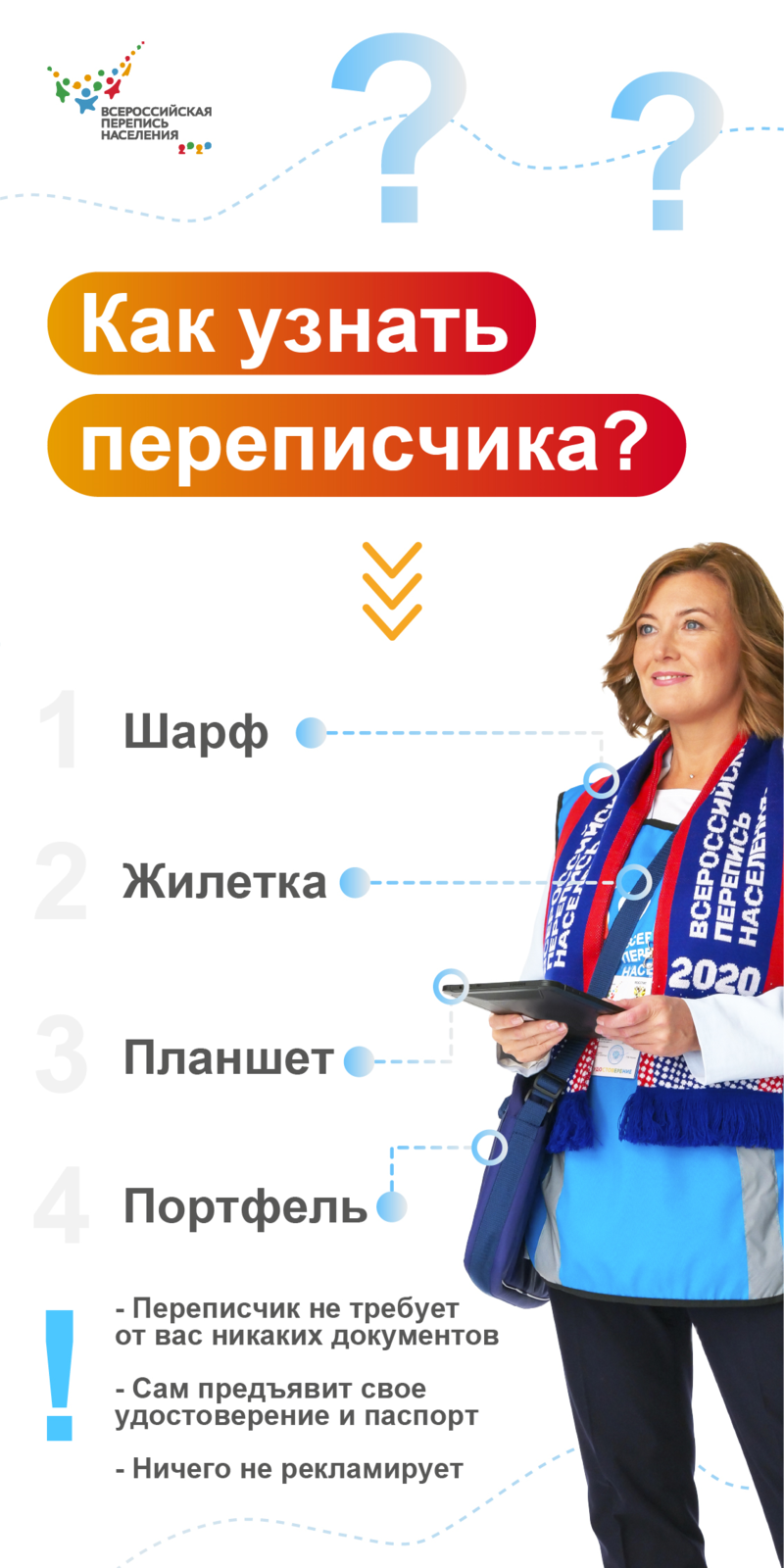 1635345884_18192566.png