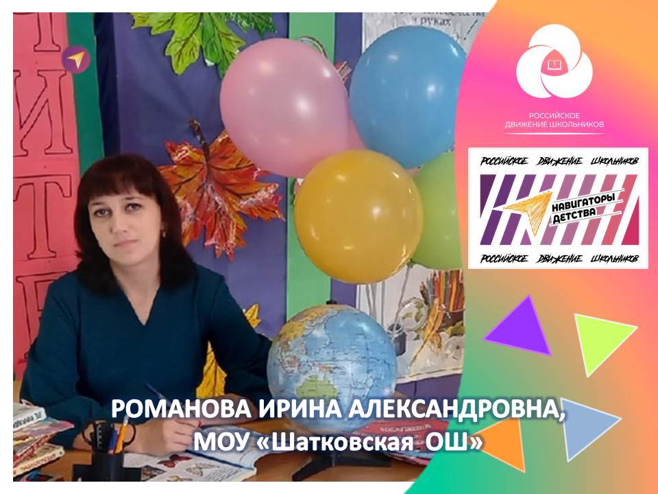 Навигаторы детства конкурс 2024. Конкурс навигаторы детства. Навигаторы детства Всероссийский конкурс. Навигаторы детства 2.0 Всероссийский конкурс. «Навигаторы детства 2023» конкурс.